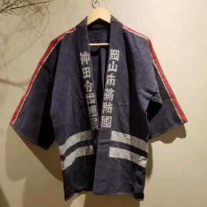 1970s Vintage Japanese Fireman Jacket