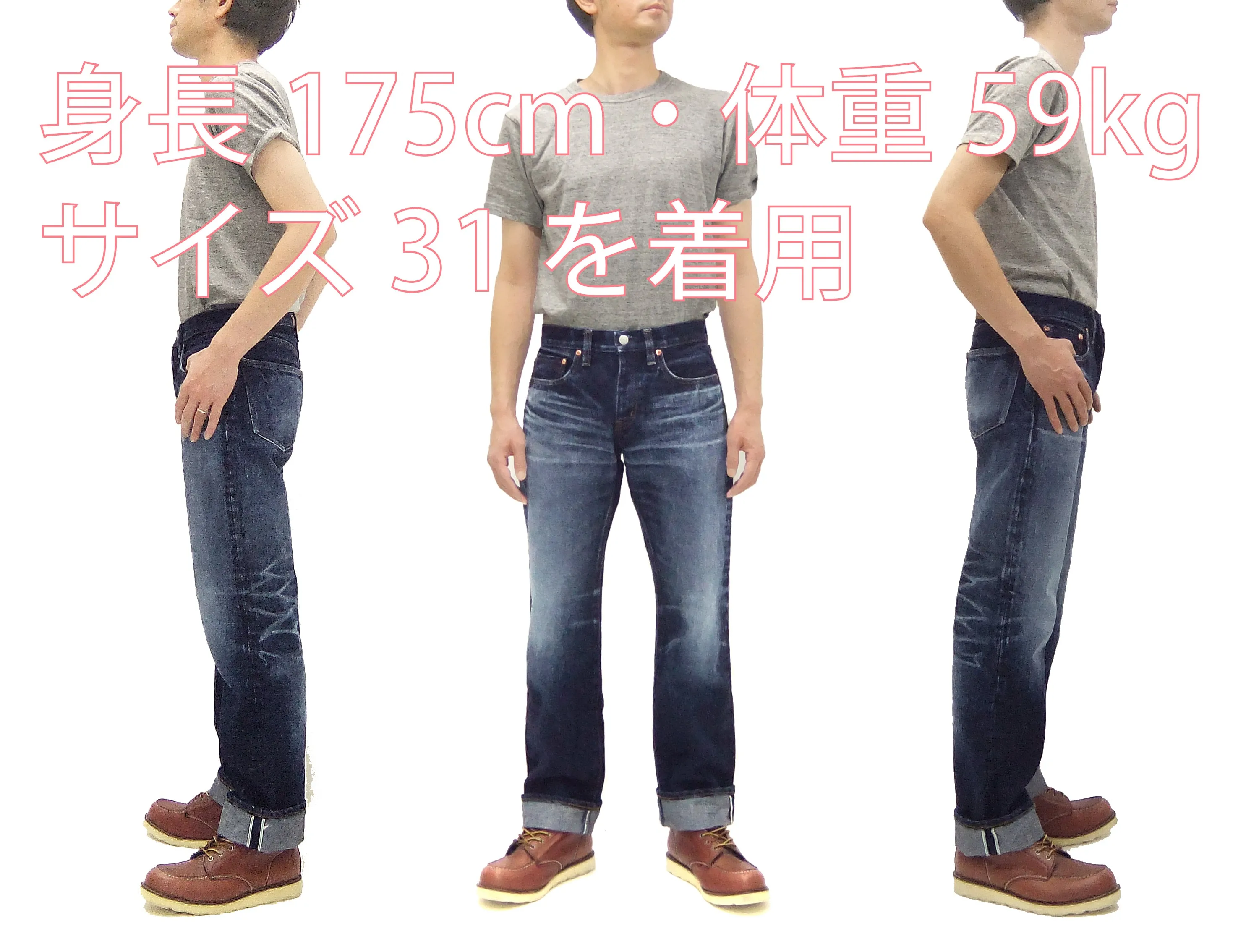 Kojima Genes Jeans Men's Pre Faded 23 Oz. Selvedge Denim Regular Fit Straight rnb108uw RNB-108UW