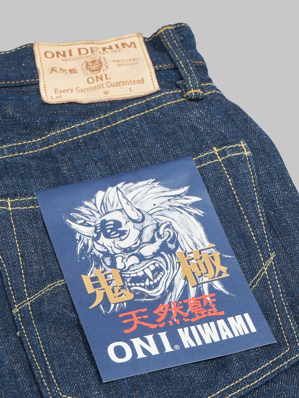 ONI Denim 288 "Kiwami" 16oz Natural Indigo Regular Straight Jeans