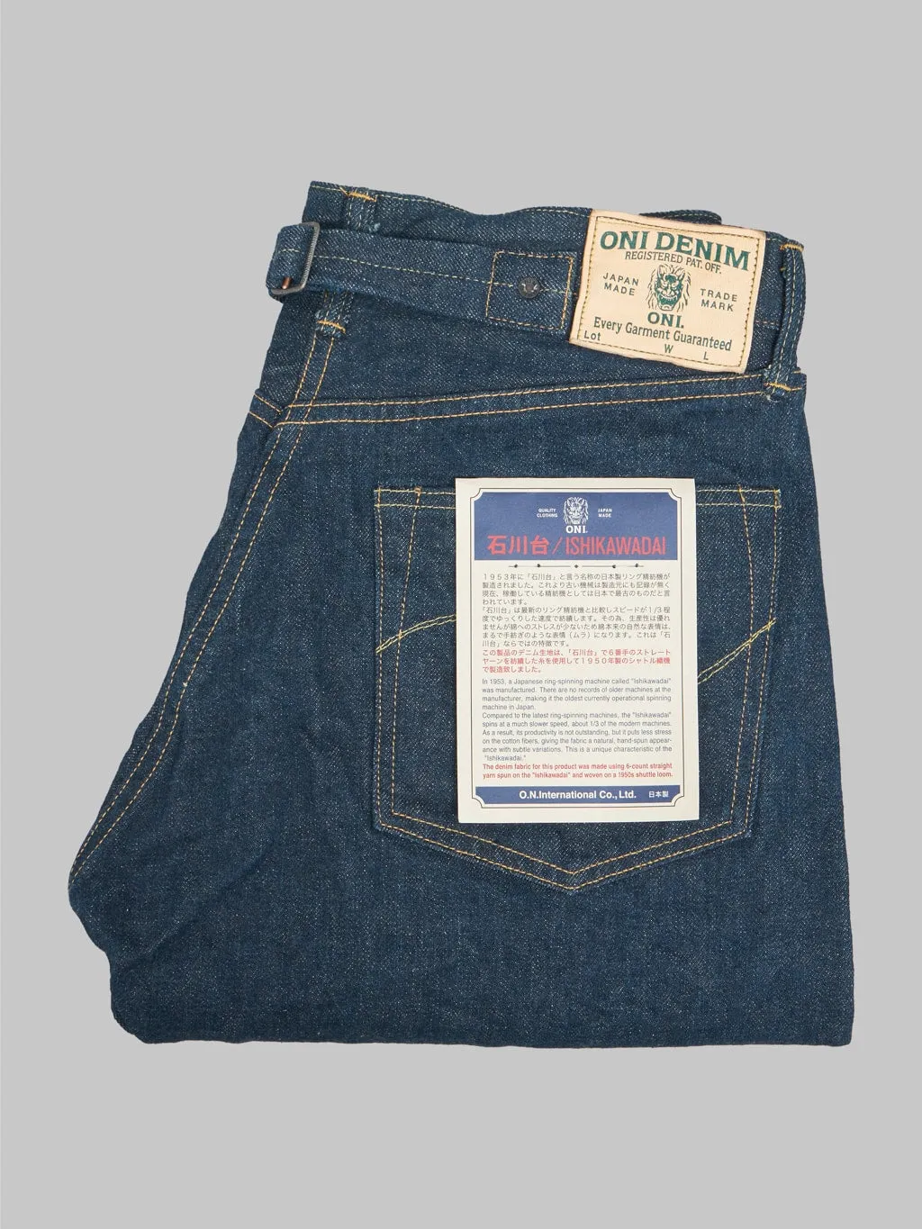 ONI Denim 295 "Ishikawadai" 15oz Cinch-Back Loose Straight Jeans