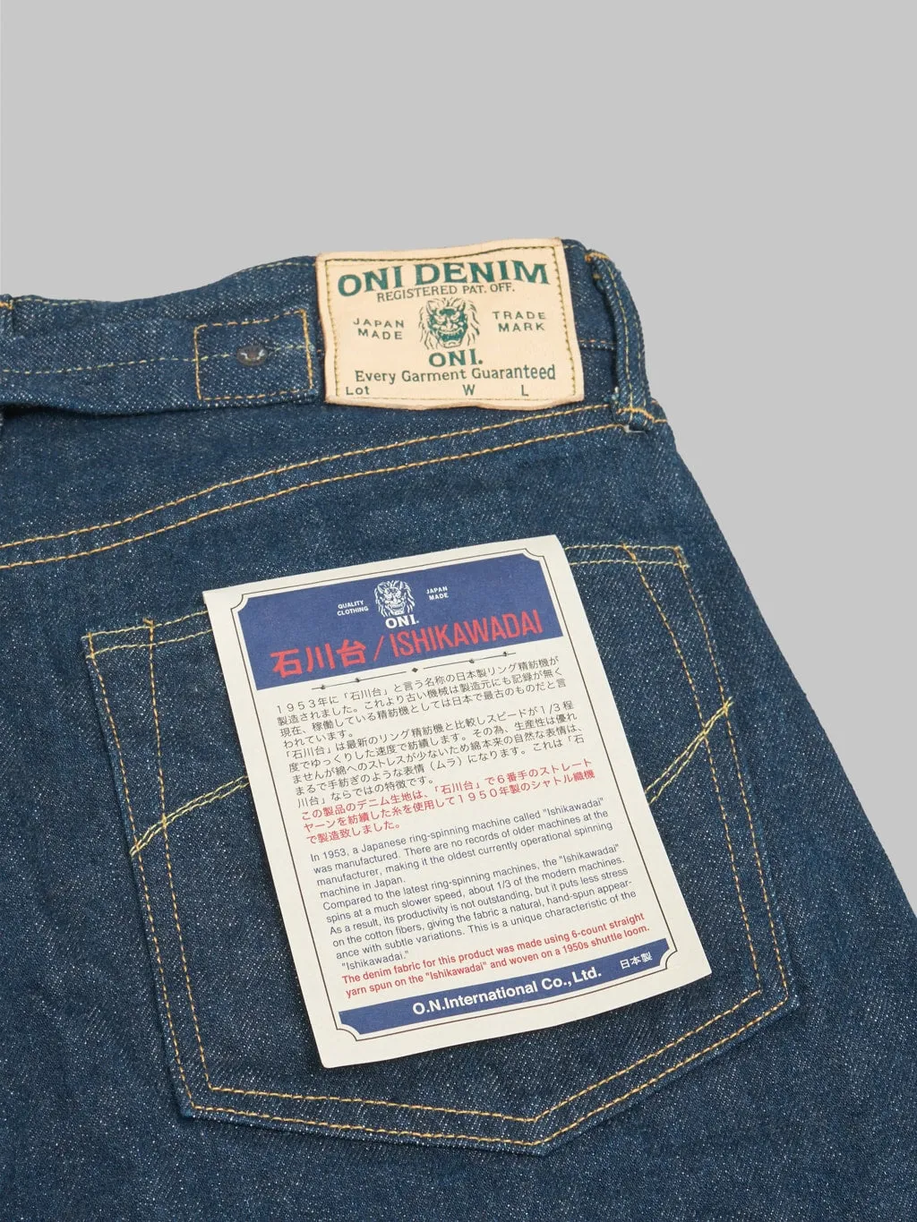 ONI Denim 295 "Ishikawadai" 15oz Cinch-Back Loose Straight Jeans